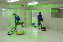 廣州越秀區洪升清潔公司 專業石材翻新與全面保潔服務